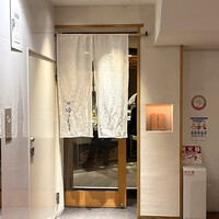 新地 鮓 ゆうじろう - 