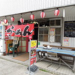 ラーメンZ - 外観