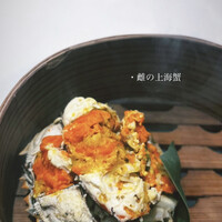 中国料理 礼華 四君子草 - 