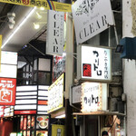 たこやき専門店 カリトロ - 