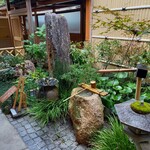 政府登録国際観光旅館 鬼岩温泉 了山 - 