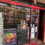 チャイナダイニング 申華 - 