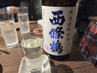 SAKE-HALL MASUYA - 