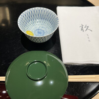 杦 - 