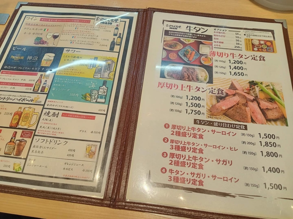 メニュー写真 : 金沢牛たん食堂 10&10 （金沢牛たん食堂 テントテン