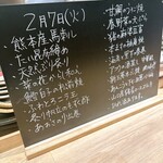 go ニホンシュト - 