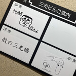 go ニホンシュト - 