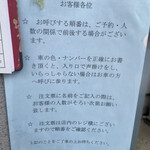 うなぎの美鶴 - 