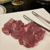 Shichirin - ラム肉