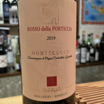 アンドゥーマ - 