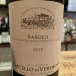 アンドゥーマ - 