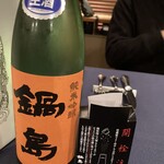 GORI 西麻布 - 鍋島　生　微発泡