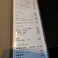 旨い魚と旬菜料理 ふくとく - 