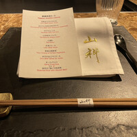 本店山科 - 