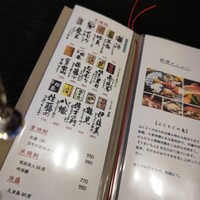 旨い魚と旬菜料理 ふくとく - 