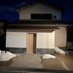 すし処 めくみ - 外観