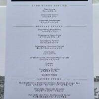 シースケープ テラス・ダイニング - 