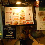 トランスファー - 表のメニュー表