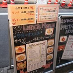 パスタハウス エニ - 平日店頭看板。