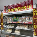 セブンイレブン - 料理写真:(その他)ブリトー全品30円引き