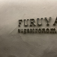 FURUYA　augastronome - 