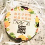 食の駅 - 昭和村の小松菜　byまみこまみこ