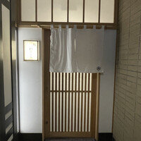 鮨わたなべ 札幌店 - 