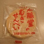 太陽堂むぎせんべい本舗 - 内袋