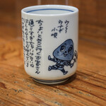 Nakamuraya - "茶盌（ゆのみ）"