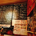 立飲・ビストロシン サンテ - 