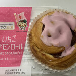LAWSON - 料理写真: