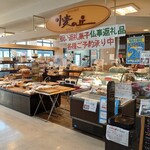 小麦の丘 - お店