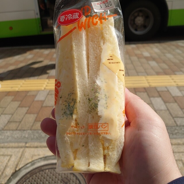 小麦の丘 - 盛（パン）の写真