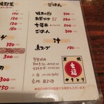 やきとり七福 - 