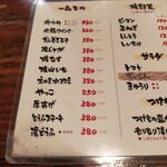 やきとり七福 - 