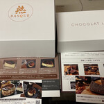 熟成バスクチーズケーキ直売所 - 