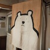 シロクマ食堂