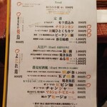 星の庵 風の色 - 