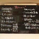 シロクマ食堂 - 