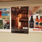 シロクマ食堂 - 