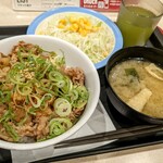 松屋 - 