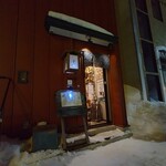 星の庵 風の色 - 