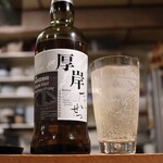 シロクマ食堂 - 