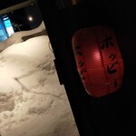 星の庵 風の色 - 