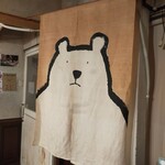 シロクマ食堂 - 