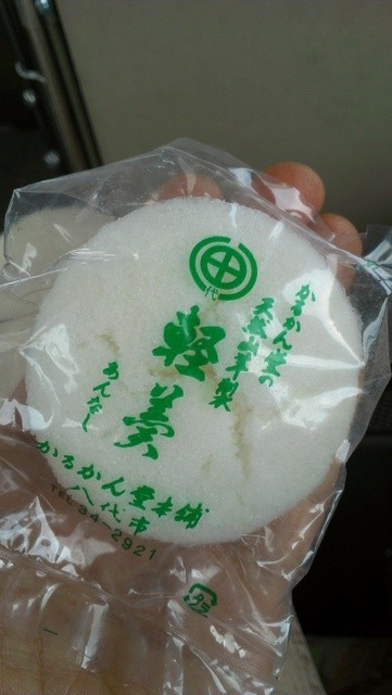 かるかん堂本舗 本一店 八代 和菓子 食べログ かるかん堂本舗 本一店 八代 和菓子 食べログ