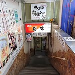 百味 所沢プロペ店 - 