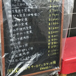 かつ亭 いろは - 