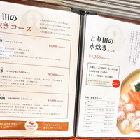 とり田 博多本店 - 