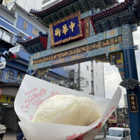 横浜中華街 北京飯店 - 豚饅と門